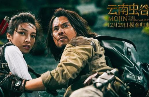 《鬼吹灯》电视剧有几部?