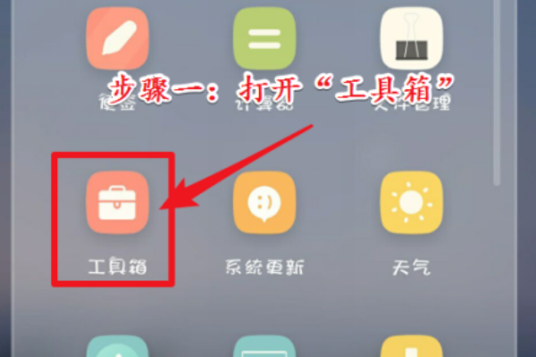 怎么测声音分贝