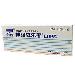 神经妥乐平片的介绍