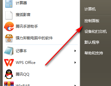 设置电脑锁屏密码怎么设置