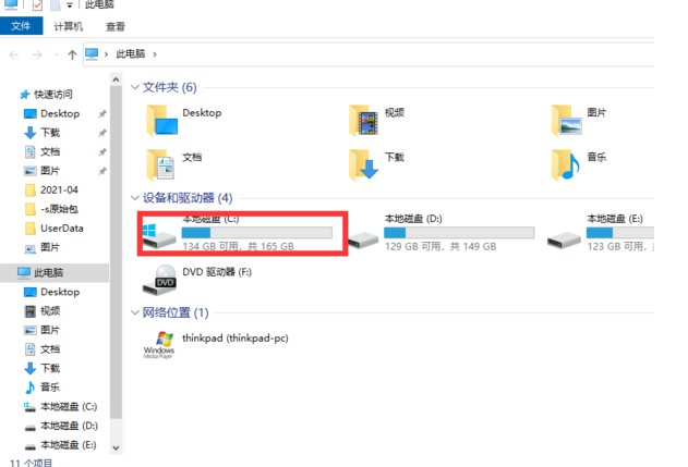 ie浏览器在电脑哪里