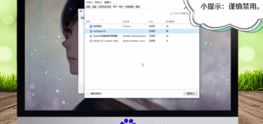 系统资源不足,无法完成请求的服务,怎么办?