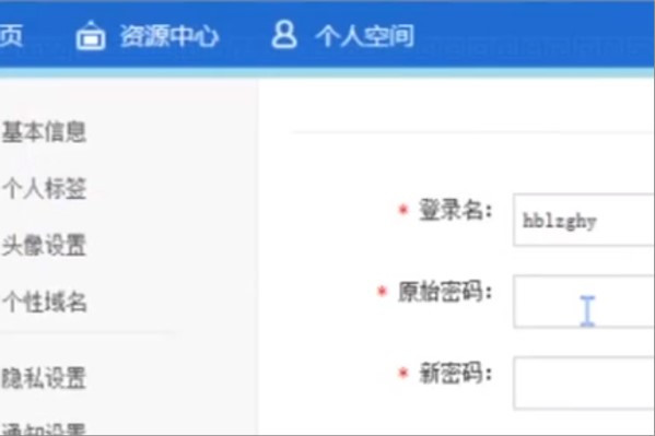 为什么登录不了安徽基础教育资源应用平台,解决方法