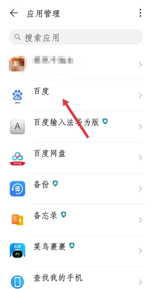 权限设置在哪里?