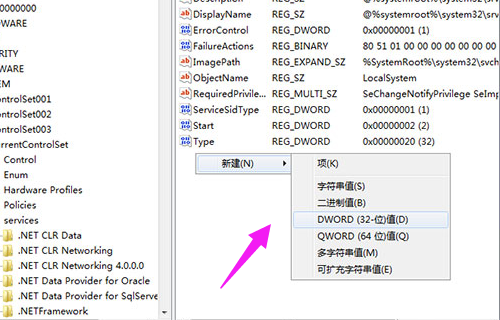 系统资源不足,无法完成请求的服务,怎么办?