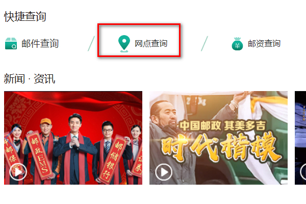 怎么查ems邮政局当地电话和派件员的电话？