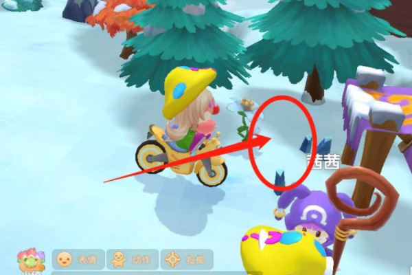 《摩尔庄园》白色浆果在哪?