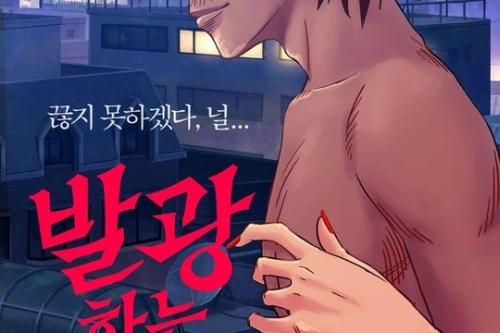 如果评价《发光的现代史》这个动画片的画风?