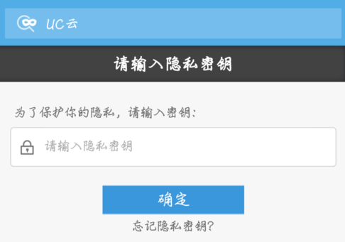 请问，UC浏览器怎么实现离线下载功能？