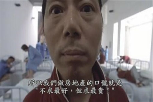 《大腕》经典台词有哪些？