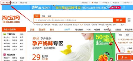 淘宝怎么投诉商家