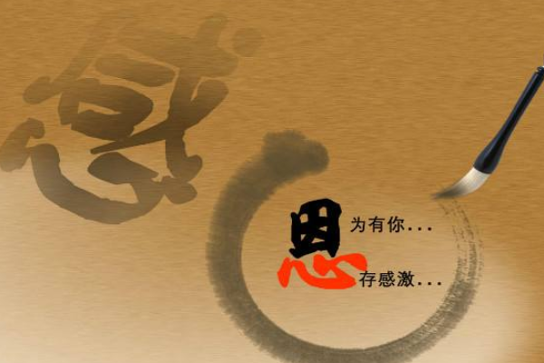 感恩的歌曲都有什么？