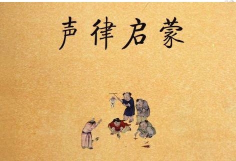 一年级课本里的金木水火土这个课文是古诗吗