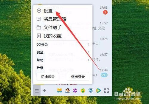电脑qq发文件夹给自己显示对方暂不支持接受文件夹?