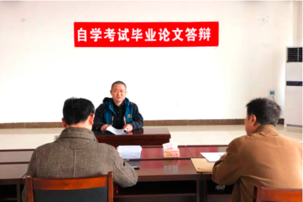 成人自考报名条件是什么?