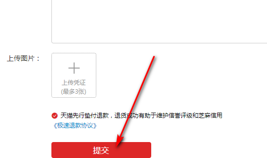 淘宝买东西有质量问题，退货的时候的运费应该谁出？