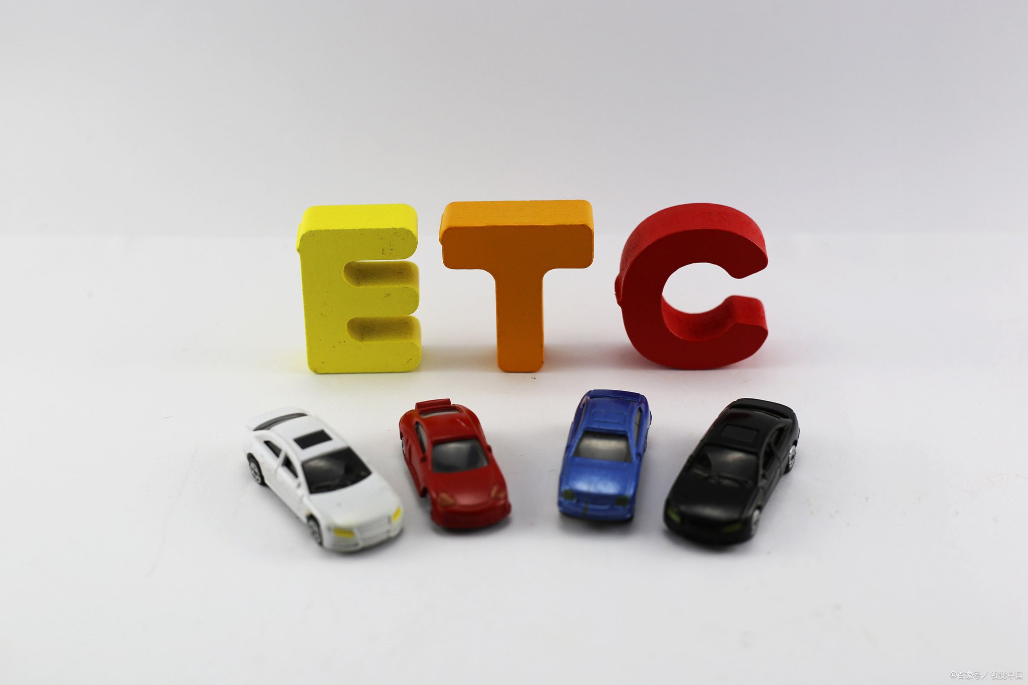 办理汽车ETC的话，哪个银行好？