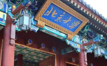 会计学专业大学排名