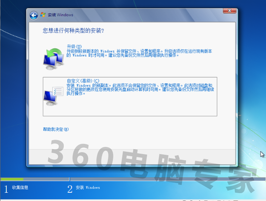 windows xp 怎么升级为windows 7