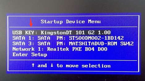 l联想开天M4600如何设置U盘启动