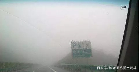 汽车里挡风玻璃起雾气是什么原因？