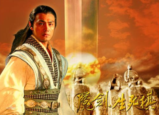 魔剑生死棋结局的箭隐射的最后的箭是什么箭？