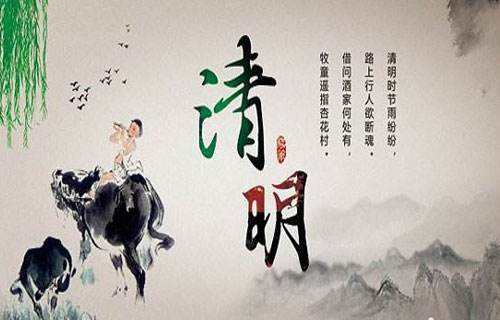 “借问酒家何处有 ,牧童遥指杏花村 ”出自哪首诗 ?