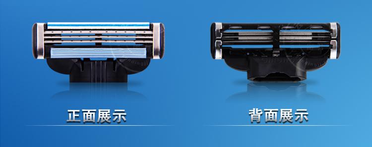 吉列锋速3和锋速5有什么区别？