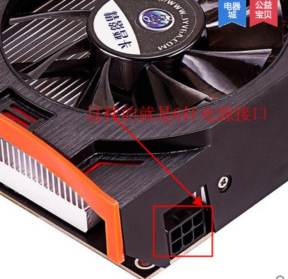 显卡蓝宝石HD6750需要独立供电吗?