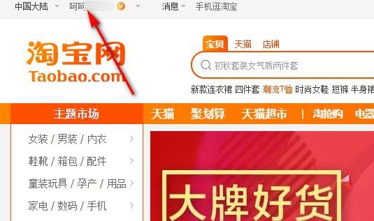 淘宝买东西有质量问题，退货的时候的运费应该谁出？