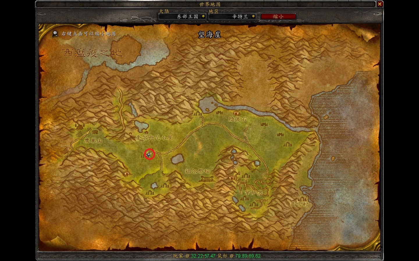 辛特兰 [45]枯木巨魔的牢笼 系列任务请教