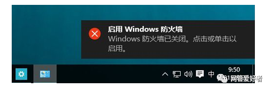 电脑的防火墙怎样设置