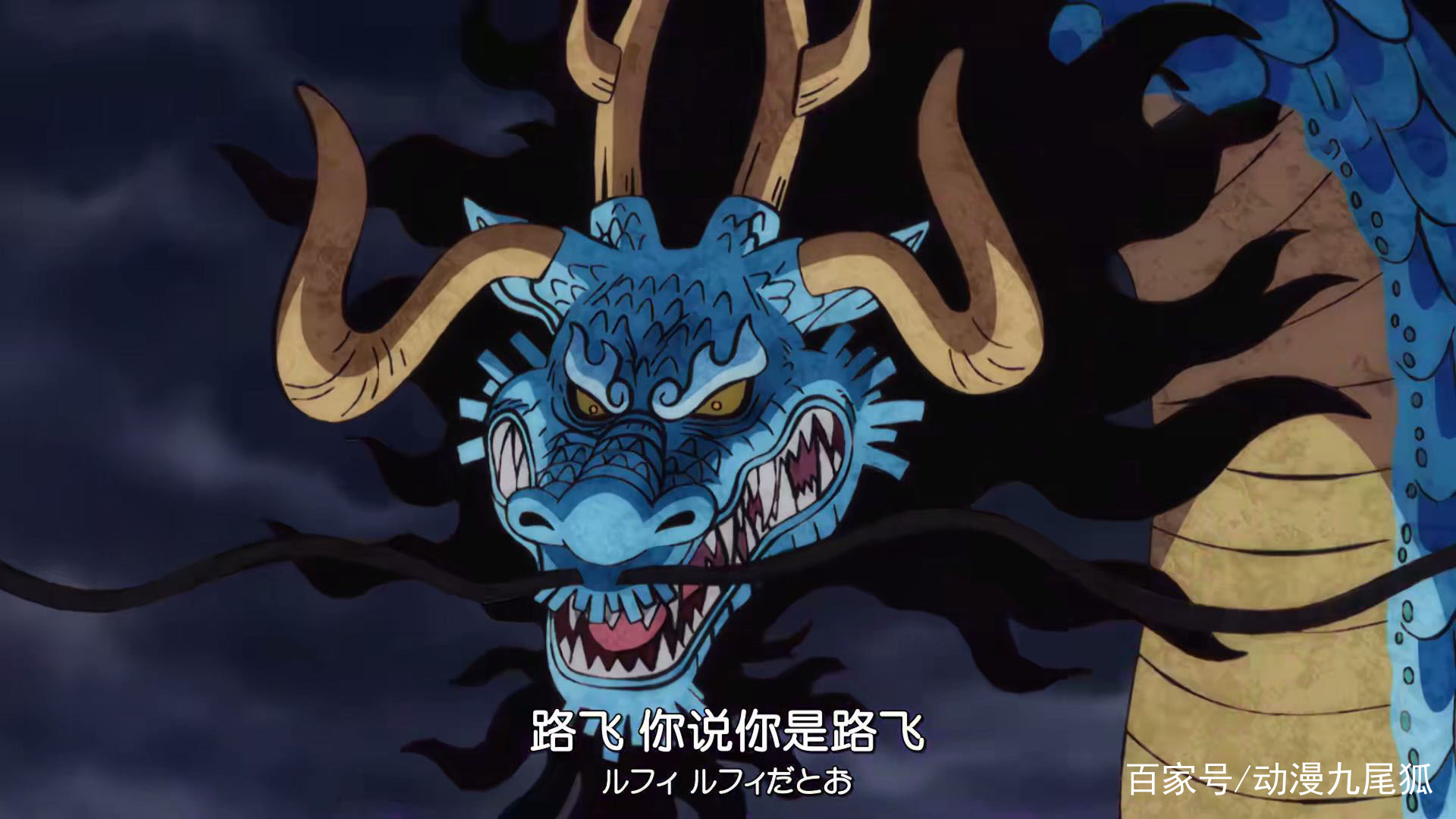 海贼王:麦哲伦的真正实力,有传说中的那么厉害吗?