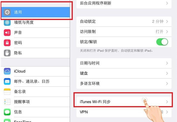 苹果手机怎么无线连接电脑?