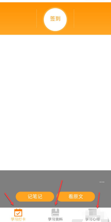 青年大学生怎么登录?