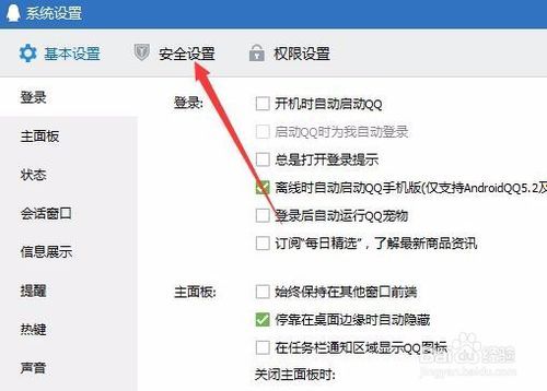 电脑qq发文件夹给自己显示对方暂不支持接受文件夹?
