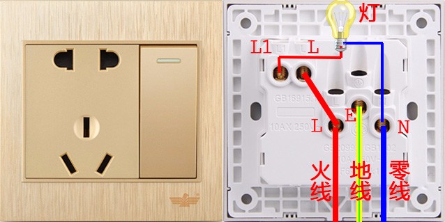 暗线开关插座怎么安装