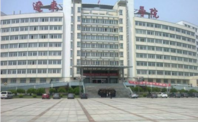 辽东学院分数线