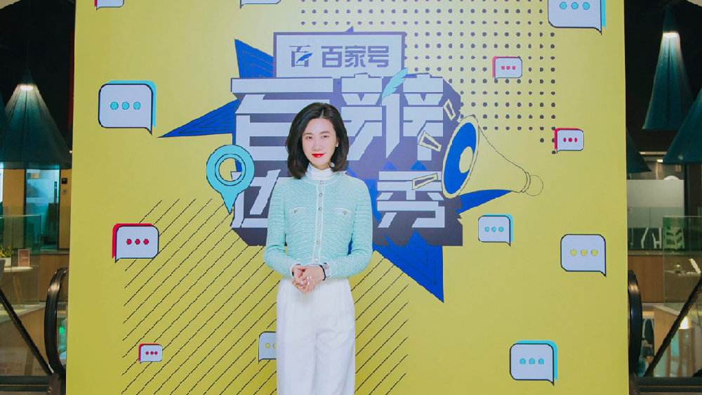 《百辩达人秀》24强名单出炉,你最喜欢哪一位?