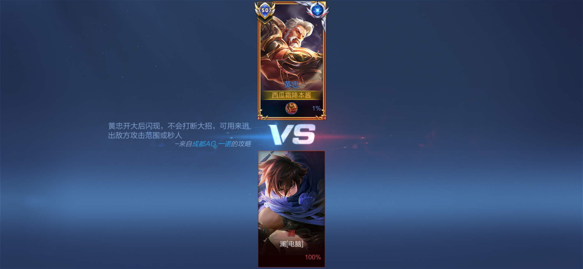 王者荣耀的荣耀战力,应该怎么能够快速打上去?