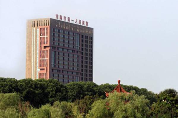 淮南市第五人民医院的简介