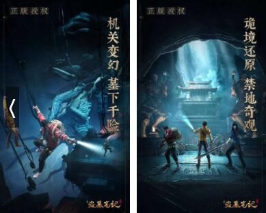 最近有什么比较好玩的手游啊？求推荐