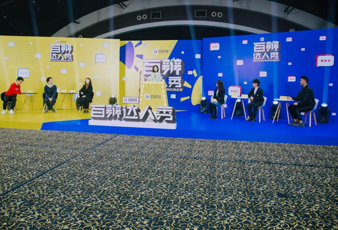 《百辩达人秀》24强名单出炉,你最喜欢哪一位?