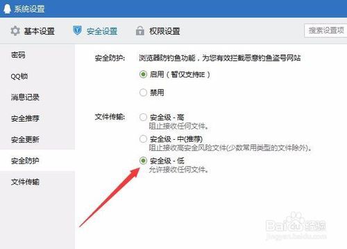 电脑qq发文件夹给自己显示对方暂不支持接受文件夹?