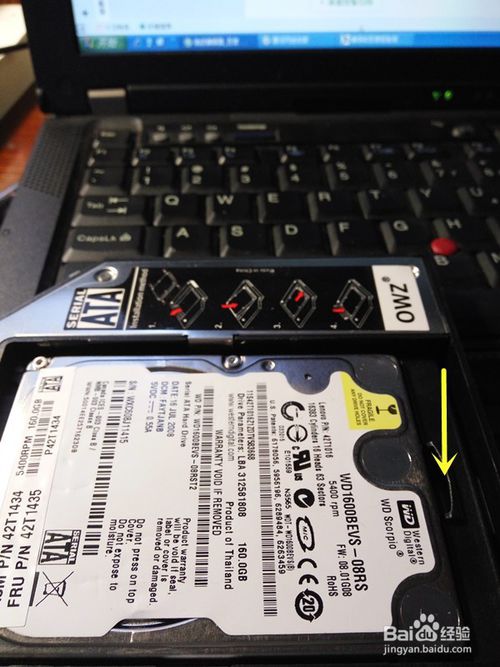 笔记本电脑可以接两个硬盘吗?