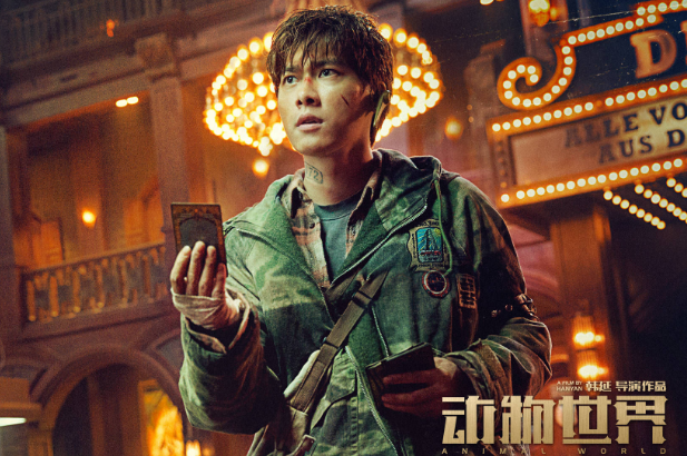 电影《动物世界》主要讲了什么?