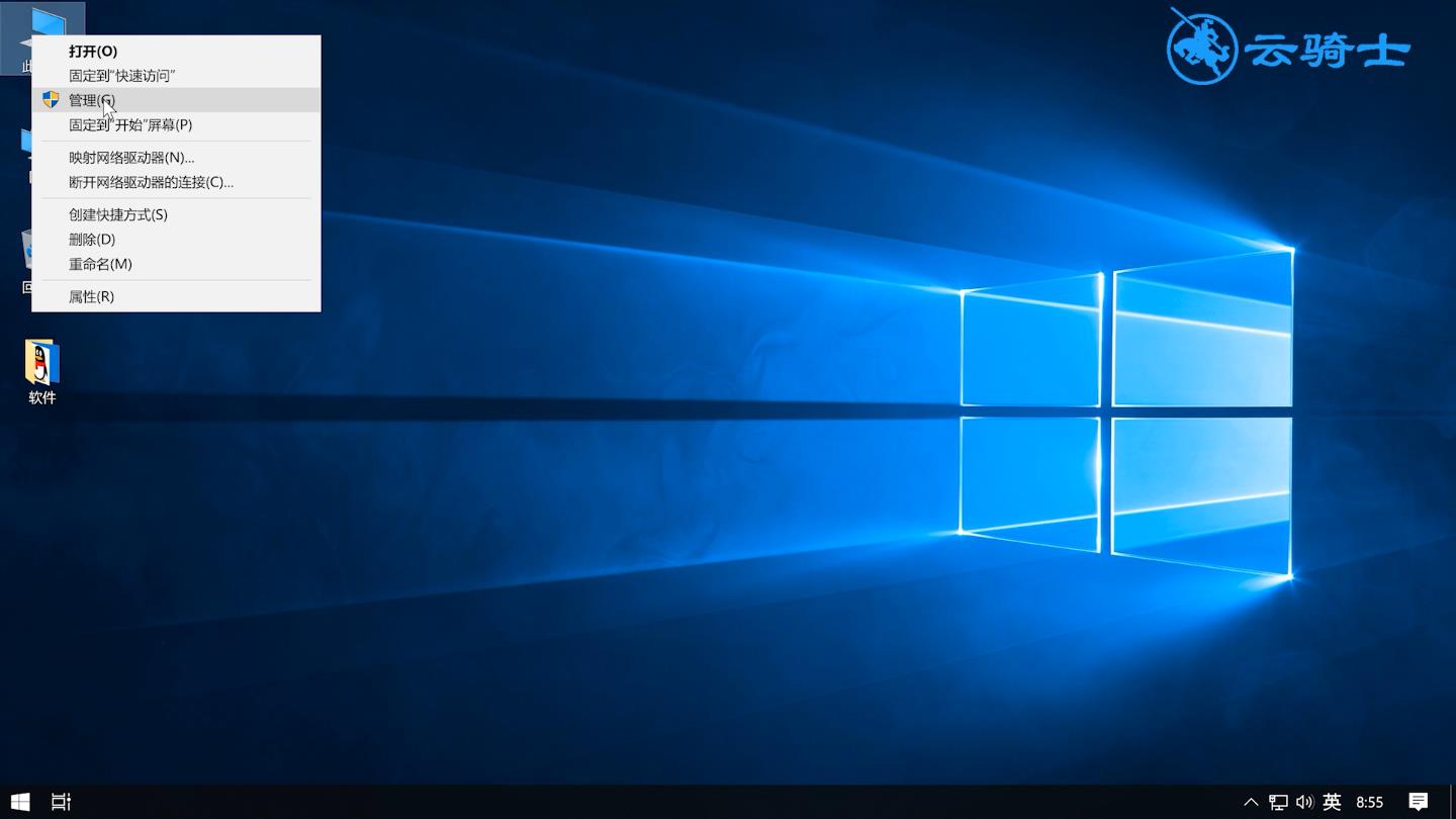 电脑硬盘如何格式化？