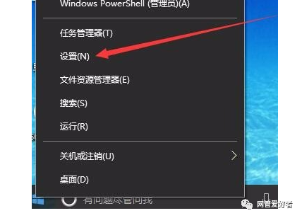 电脑的防火墙怎样设置