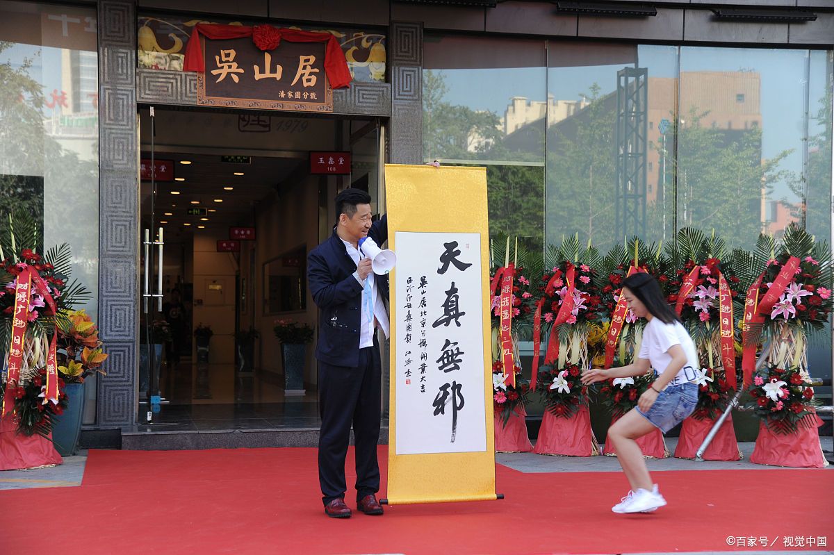 《重启之极海听雷》讲的是什么故事?