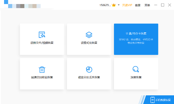 内存卡坏了怎么修复